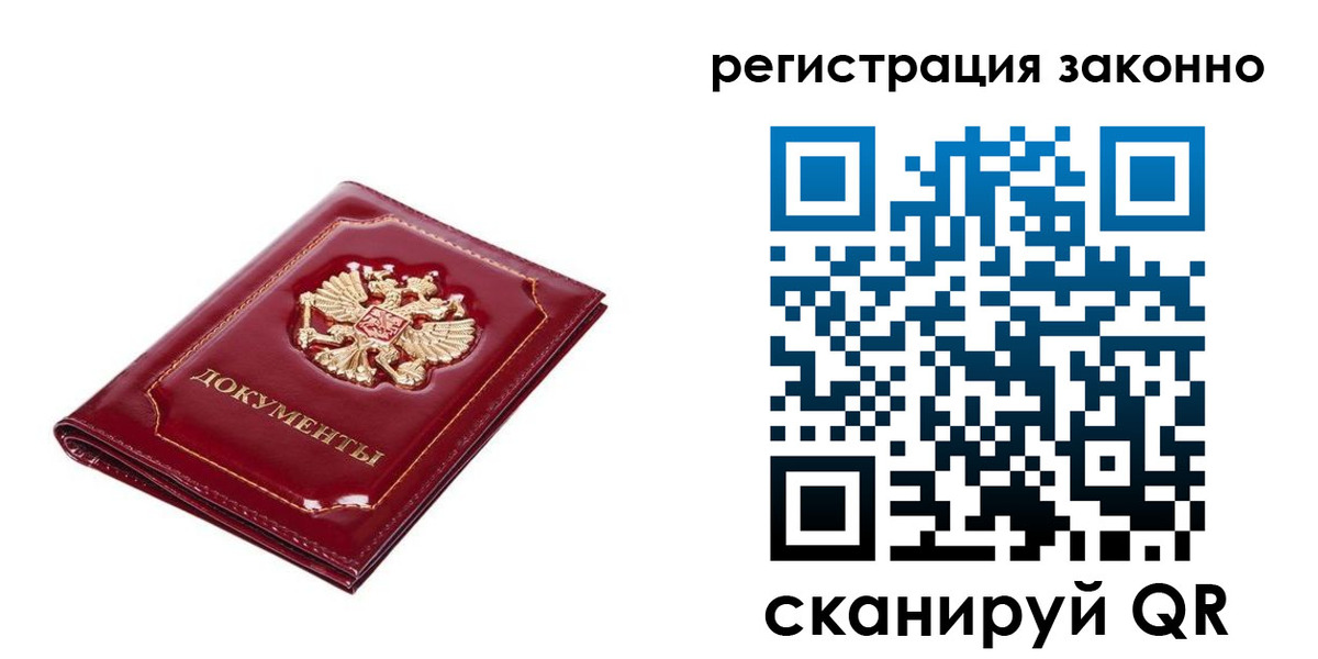 временная регистрация адрес в Кукморе