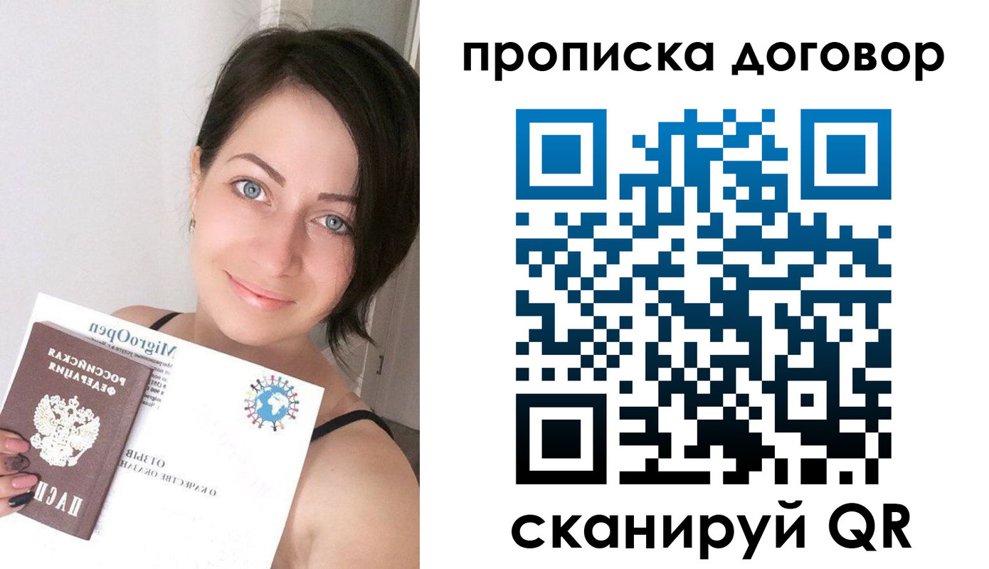 временная регистрация адрес в Кукморе