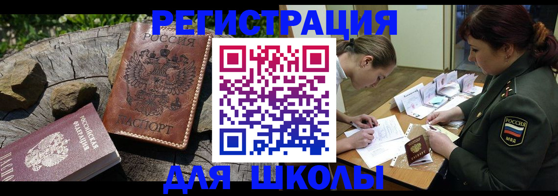прописка гарантия в Кукморе