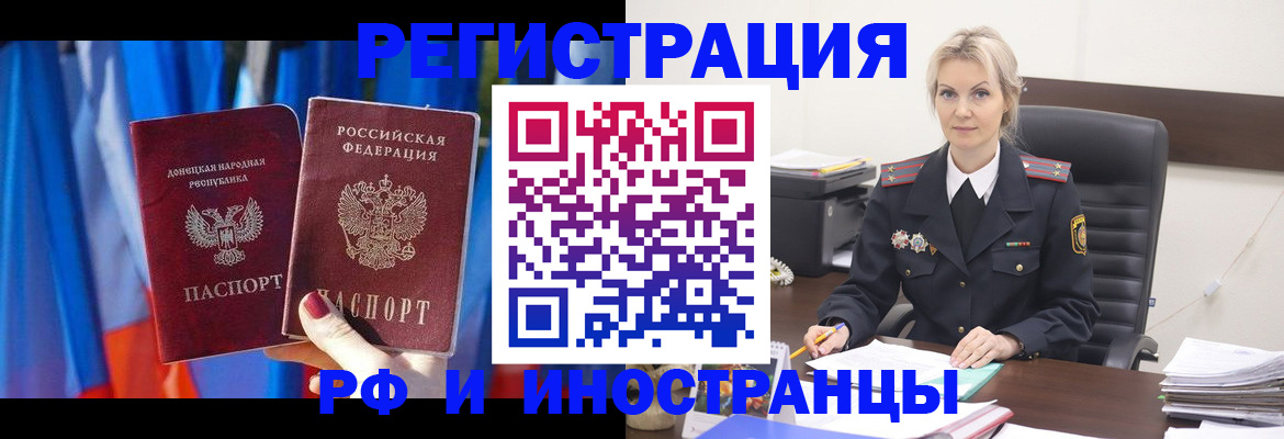 временная регистрация в квартире в Кукморе