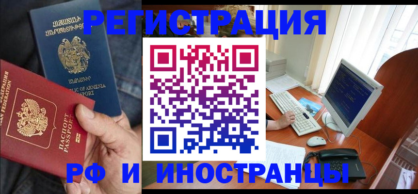 прописка для кредита в Кукморе