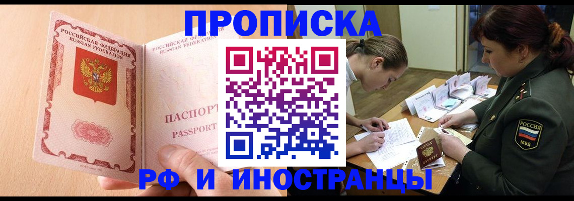 прописка поиск в Кукморе